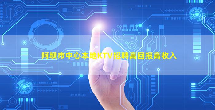 南平夜总会招聘